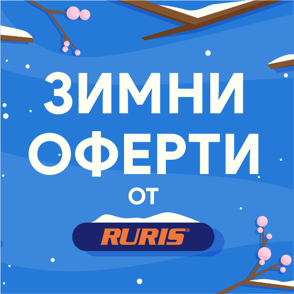 tablet ЗИМНИ ОФЕРТИ