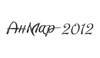 АНМАР 2012 ЕООД Дилър