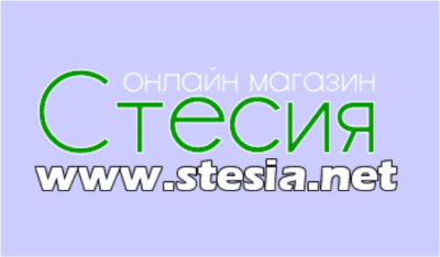 СТЕСИЯ ООД Дилър