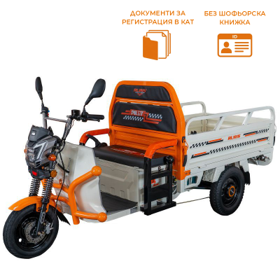 Електрическа товарна триколка RURIS PILOT 3120 A