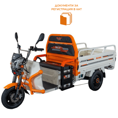 Електрическа товарна триколка RURIS PILOT 3120 A