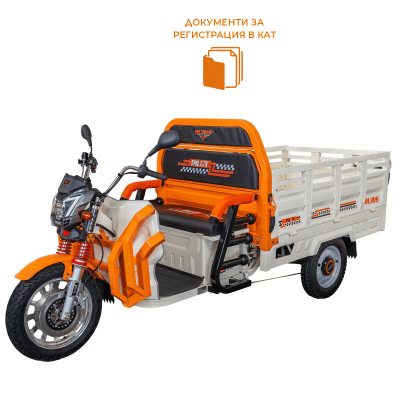 Електрическа товарна триколка RURIS PILOT 3130 A