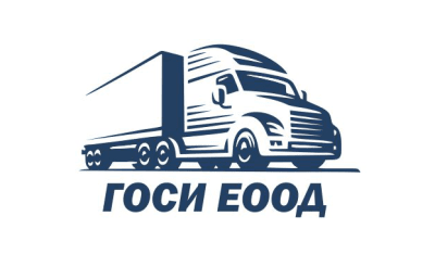 ГОСИ ЕООД