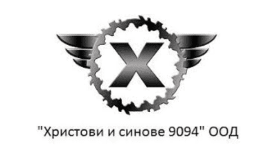 ХРИСТОВИ И СИНОВЕ 9094 ООД Дилър